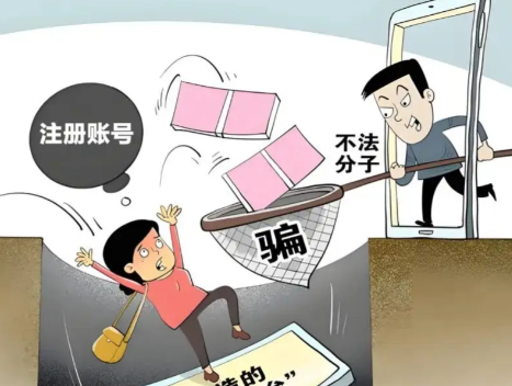 遵化网上兼职被骗怎么解决 第1张 遵化网上兼职被骗怎么解决 第1张